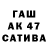 ТГК Wax Prinsses Ana