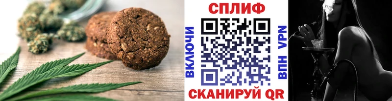 Canna-Cookies марихуана  где можно купить   shop состав  Ипатово 