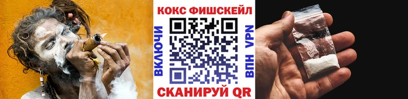 Кокаин 99%  Ипатово 