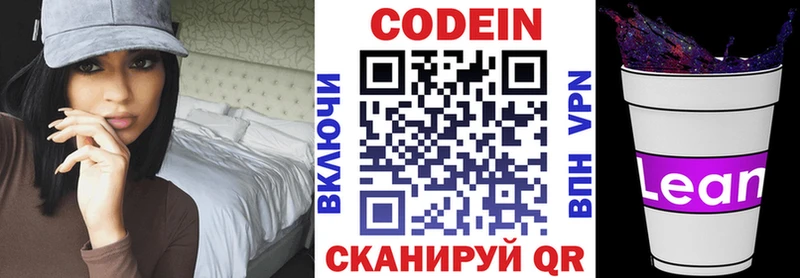 Codein Purple Drank  MEGA   Ипатово 