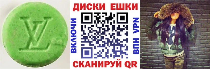 блэк спрут ссылка  продажа наркотиков  Ипатово  ЭКСТАЗИ Punisher 