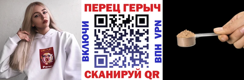ОМГ ОМГ ссылки  Ипатово  Героин белый 