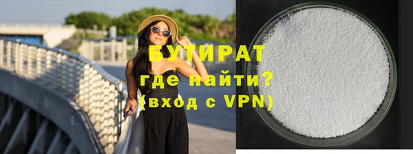 2c-b Вязники