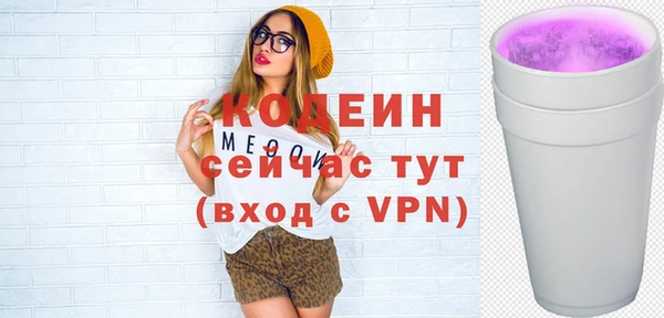 гашишное масло Вяземский