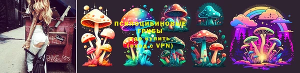 гашишное масло Вяземский