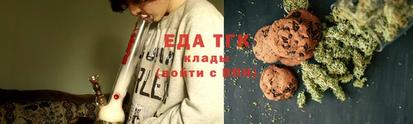гашишное масло Вяземский