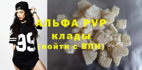 твердый Вязьма