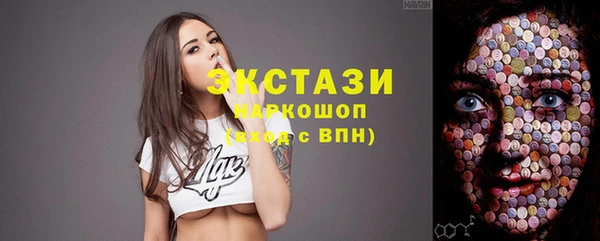 2c-b Вязники