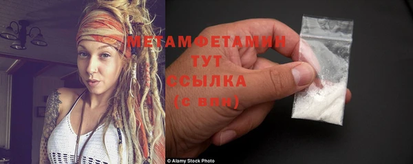 гашишное масло Вяземский
