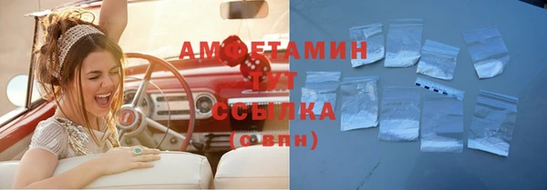 гашишное масло Вяземский
