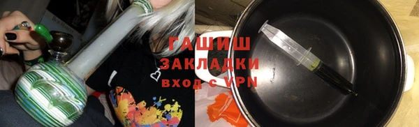 2c-b Вязники