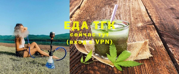 прущая мука Волоколамск
