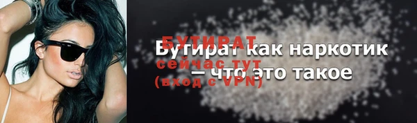 твердый Вязьма