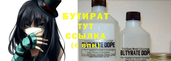 твердый Вязьма