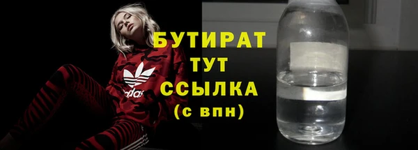 гашишное масло Вяземский
