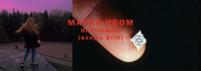 2c-b Вязники