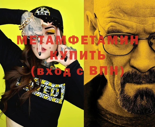 соль курить ск Волосово