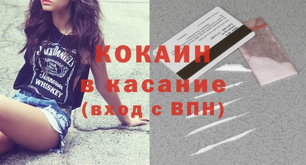 стаф Володарск
