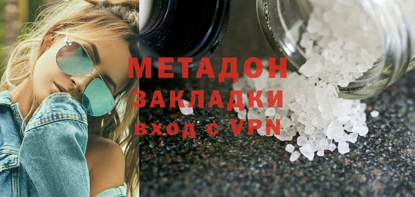 соль курить ск Волосово