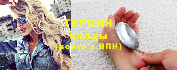 2c-b Вязники