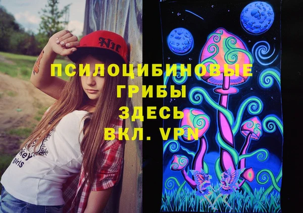 гашишное масло Вяземский