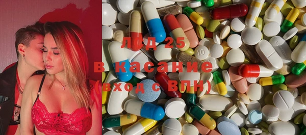гашишное масло Вяземский
