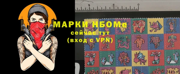 прущая мука Волоколамск