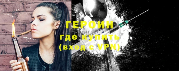 гашишное масло Вяземский
