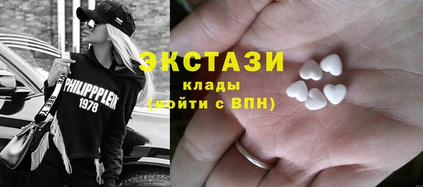 стаф Володарск