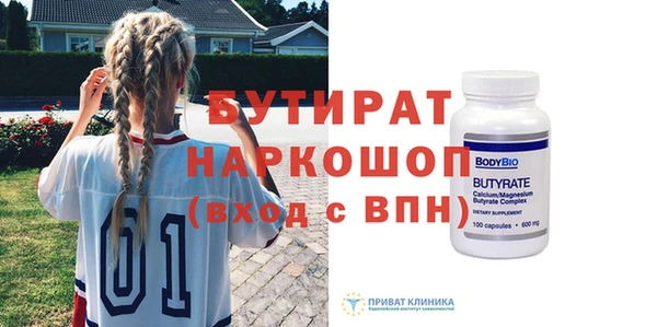 гашишное масло Вяземский
