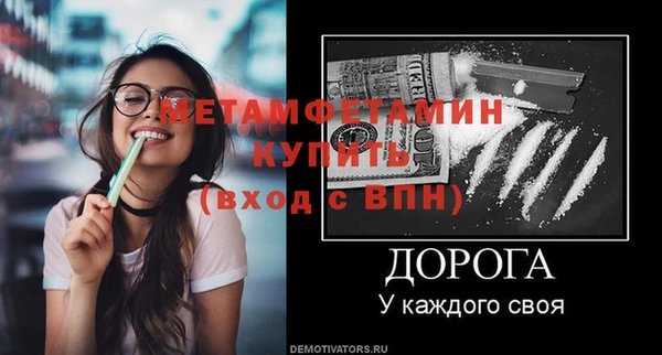 гашишное масло Вяземский
