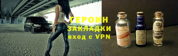 2c-b Вязники