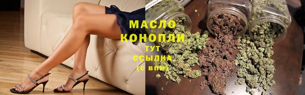 гашишное масло Вяземский