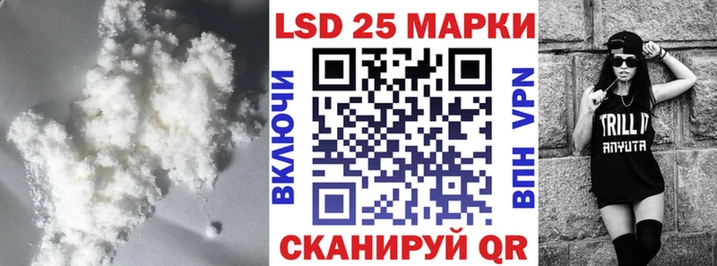 LSD-25 экстази ecstasy  Ипатово 