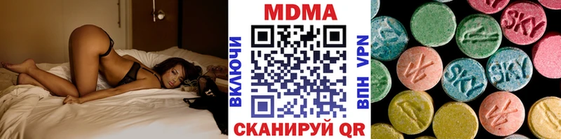 МДМА crystal  где купить   OMG сайт  Ипатово 