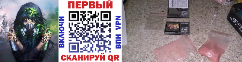 Метамфетамин Декстрометамфетамин 99.9%  сайты даркнета клад  Ипатово 