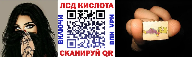 Марки 25I-NBOMe 1,8мг  Ипатово 