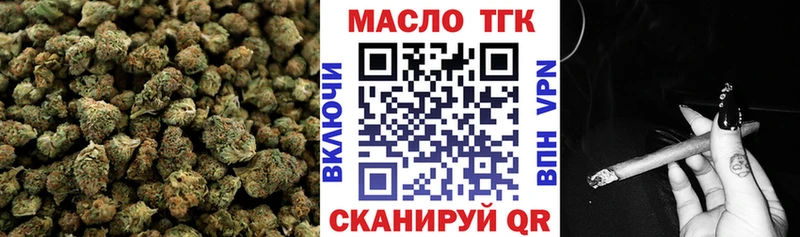 ТГК жижа  Ипатово 