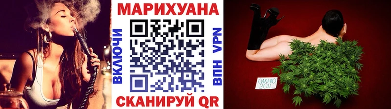 Шишки марихуана Bruce Banner  цены наркотик  Ипатово 